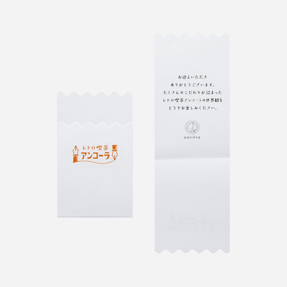 限定 万年筆セット ナポリタン